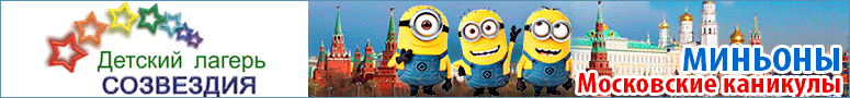 Spring_16_775х90